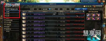 异界气息净化书(异界气息清除卷)