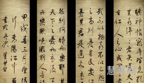 明代书法家有哪些(明代书法家排名前十)