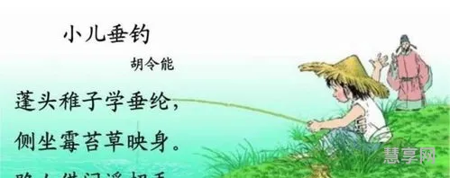 蓬头稚子学垂纶的下一句(蓬头稚子学垂纶是什么诗)