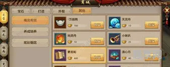 好听帮派名字(仙气十足的帮派名字)