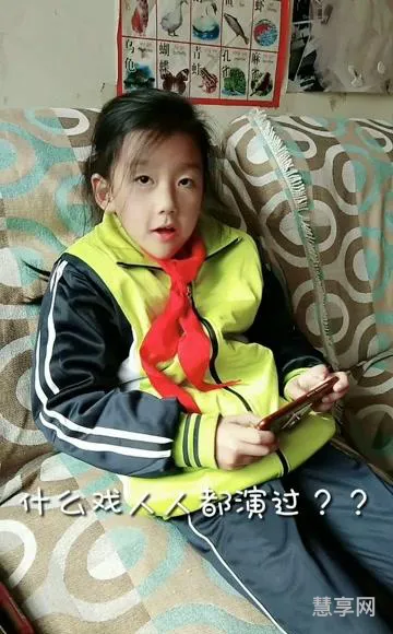 什么戏人人都演过(什么戏人人都有脑筋急转弯)