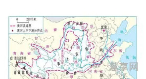 黄河流经几个省(长江流过的11个省)