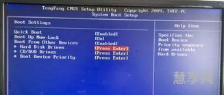 没光驱怎么重装系统(如何用u盘重装系统win7)