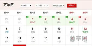 5月21日是什么节(5月21日特殊意义)