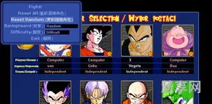 lf2龙珠版(七龙珠AF)