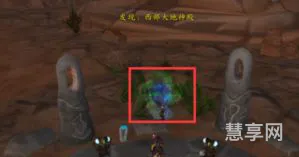 奥格瑞玛怎么去海加尔山(海加尔山从哪里进去)