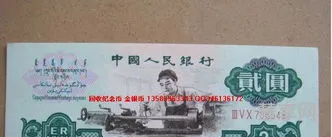 老币回收市场价格(旧币回收价格表和图片)
