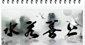 无欲则刚是什么意思(男人说无欲则刚想表达什么)