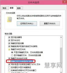 怎么显示文件后缀名(win7显示文件扩展名的方法)