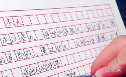 周记怎么写?(抄一篇普通的周记)