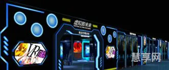 成都虚拟空间(成都元宇宙体验馆)