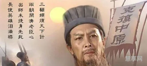 诸葛亮的成就(诸葛亮一生功绩概括)
