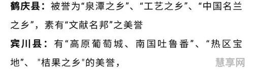 美誉的近义词(美称和美誉的意思一样吗)
