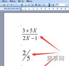 分数怎么打出来(手机怎么输入上下分数)