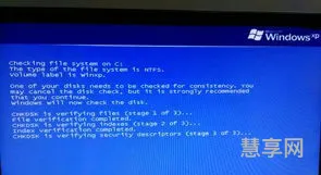 p开机画面(开机屏幕图怎么设置)