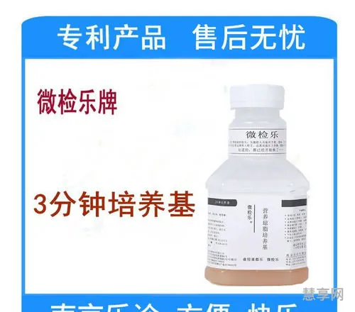 培养基的配制(培养基制作流程)