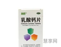 迪巧钙片怎么样(最好的钙片排名前十名)
