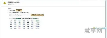战网为什么打不开(暴雪战网移动端打不开)