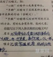 耳目的比喻义(人们把耳目比喻成什么)