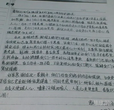 写信的作文400字(给妈妈写一封信350字)