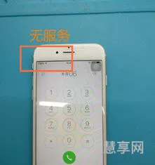 调制解调器固件(苹果调制解调器空白怎么修复)