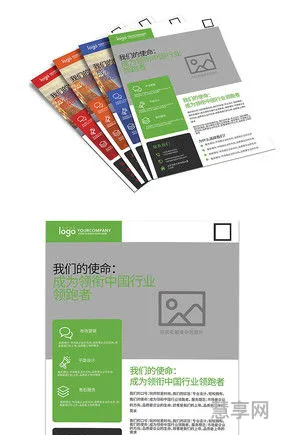 宣传单设计软件(免费制作宣传单的app)