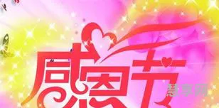 感恩节朋友圈说说(适合发朋友圈的感恩语)