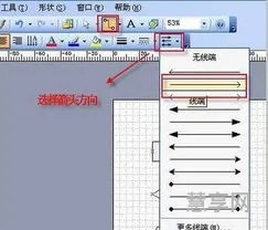 office画图软件(最简单的画图软件)