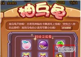 洛克王国孵化宝典怎么得(蒸汽神龙怎么学砂石暴)