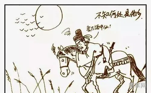 芙蓉楼送辛渐的古诗的意思(芙蓉楼送辛渐表达了什么情感)