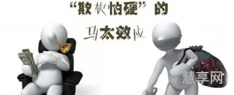 马太效应是什么意思(马太效应的典故)