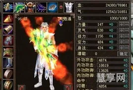 天龙八部多少级可以结婚(新天龙八部怎么结婚)