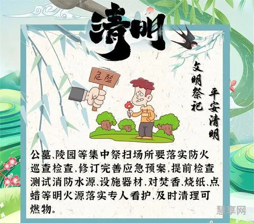 四月四日是什么节日(每年4月4日是什么日子)