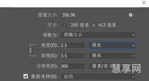 两寸照片尺寸多少厘米(2寸证件照尺寸标准高和宽)