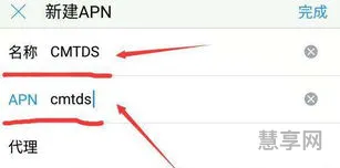 网速变慢怎么办(手机网速变慢是什么原因)