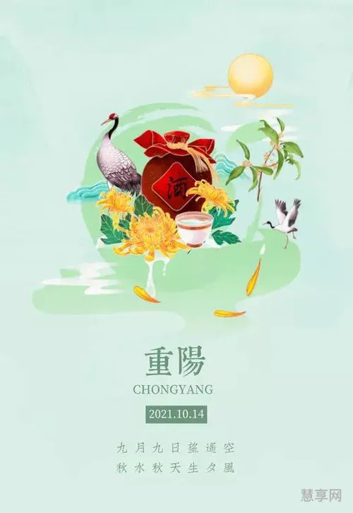 适合重阳节发的朋友圈(重阳节用什么诗句发朋圈)