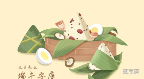 端午节不能说快乐吗(端午节与屈原的关系)