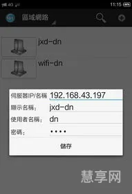 dlna怎么用(手机dlna怎么连接电视投屏)