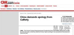 cnn是什么(CNN全称)