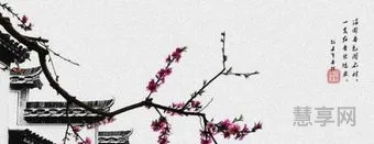 一枝红杏出墙来的前一句(红杏出墙的诗句七言绝句)