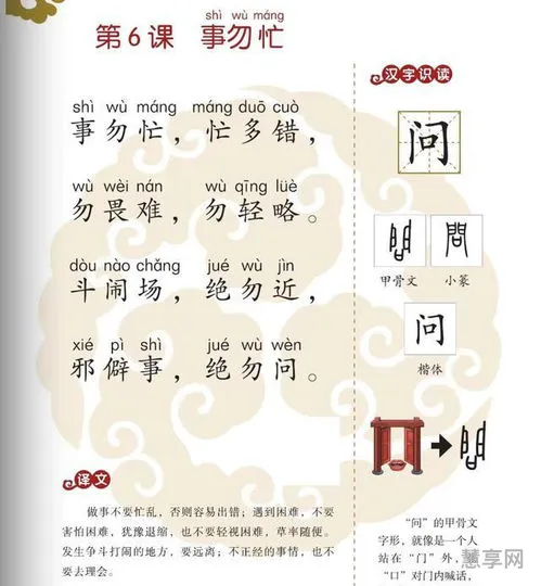对号入座的意思(对号入座网络用语)