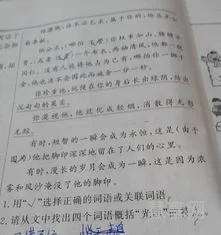 座无隙地的意思(拣的意思)