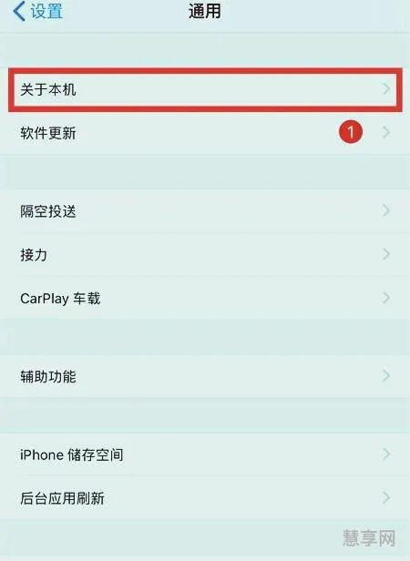 手机串号怎么查(串号的查询方法)