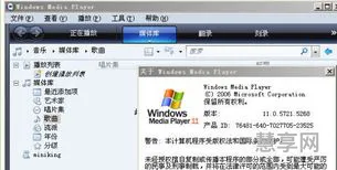 wmv是什么格式(格式转换器)