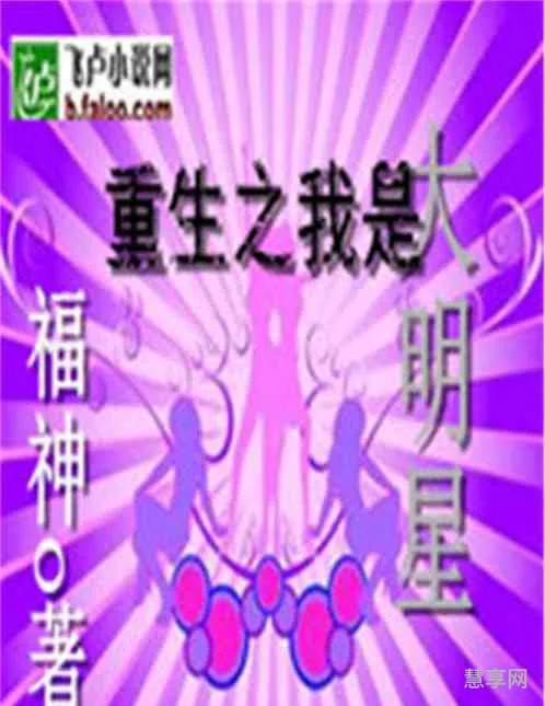 重生之韩国娱乐大亨(主角在韩国开娱乐公司)