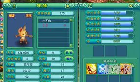 神武小贝新手卡领取(神武手游新手礼包怎么领不了)