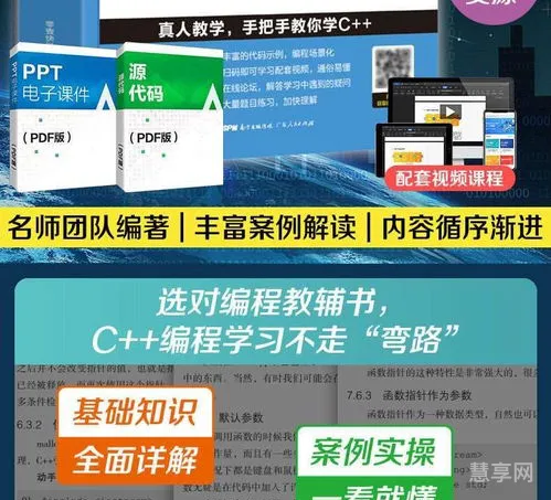 电脑编程入门自学(怎样写代码自己做编程)