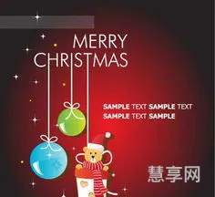 圣诞节的由来真实来历(圣诞节是中国的国耻日吗)