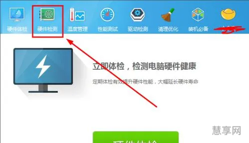 耗电量怎么算(1度电等于多少kw·h)