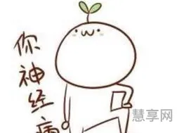 深井冰什么意思(深井冰怎么幽默回复)